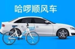 （10分钟科普下）三门峡好的企业_哔哩哔哩